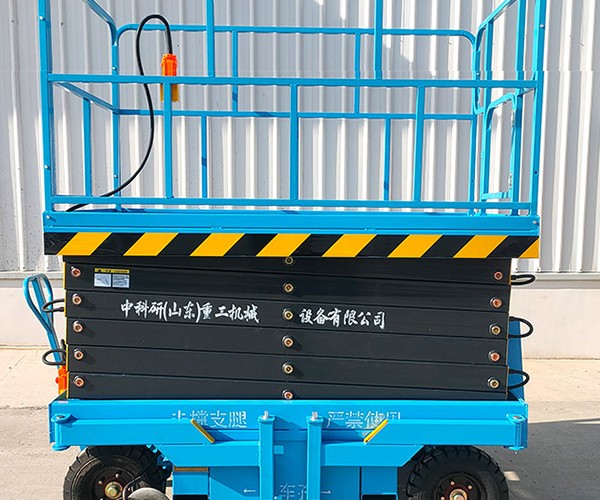 安泽自行走升降机